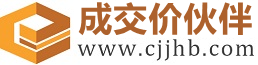 曹县成交价伙伴